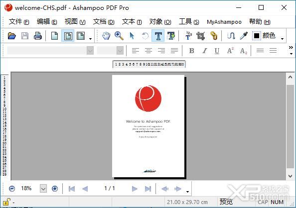Ashampoo PDF Pro 下载