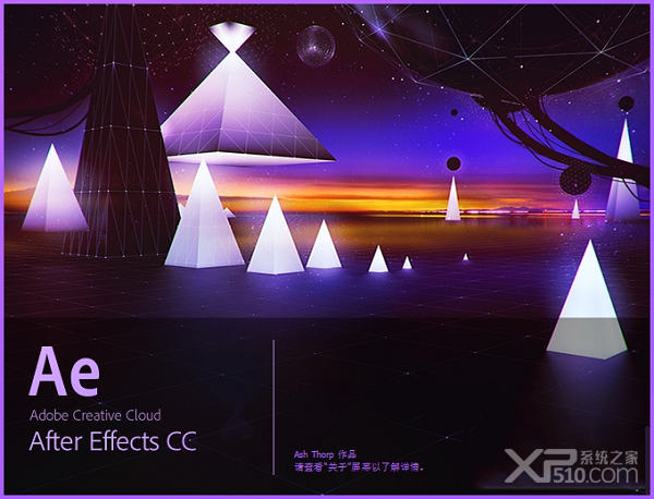 After Effects CC 2018 下载