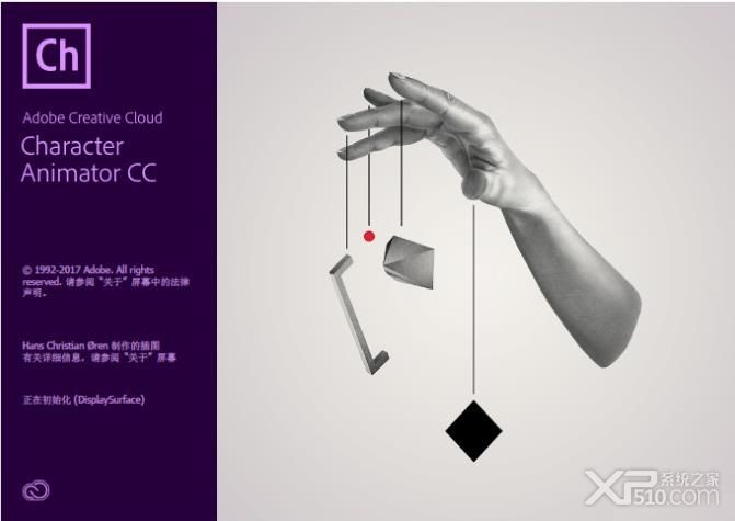 Adobe Character Animator CC 2018中文版下载