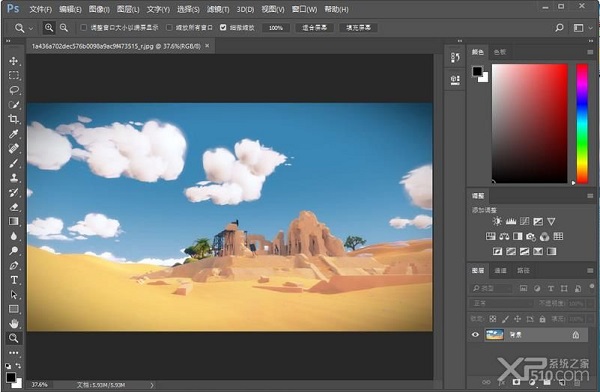 Adobe Photoshop CC 2018 Mac 下载