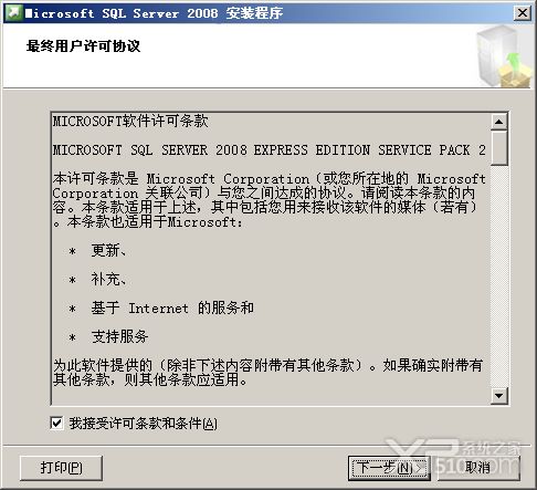 WebOA网络办公自动化软件