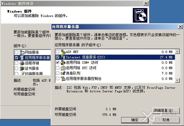 WebOA网络办公自动化软件