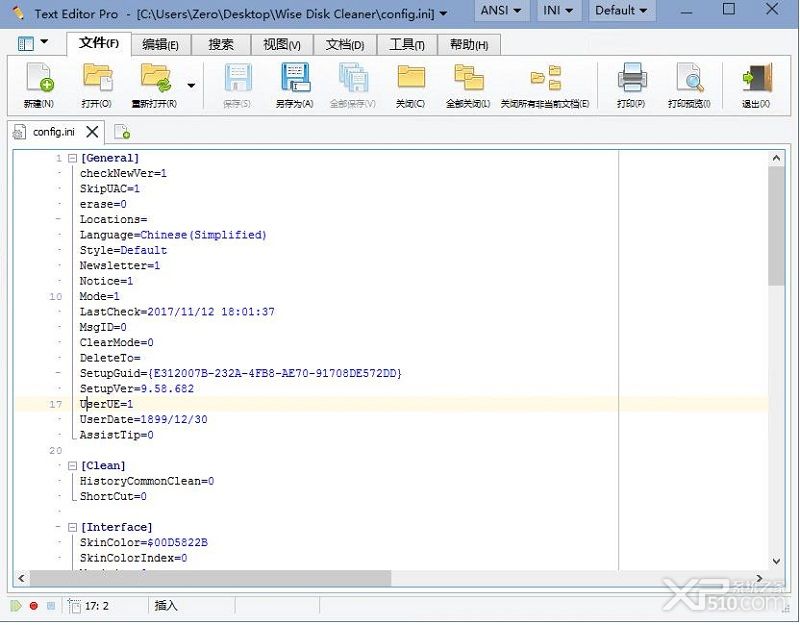 Text Editor Pro中文版