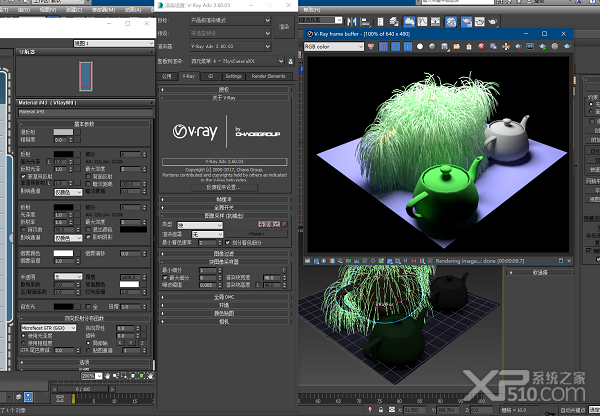 VRay渲染器2018中文版