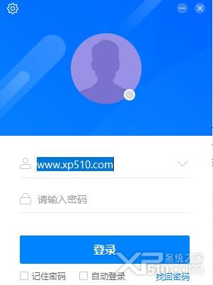 京麦卖家工作台下载