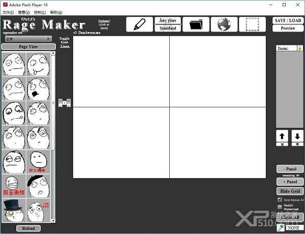Rage Maker下载