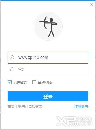 后羿采集器下载