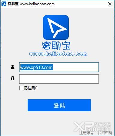 客聊宝官方下载