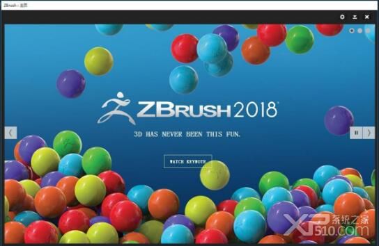 ZBrush 2018破解版下载