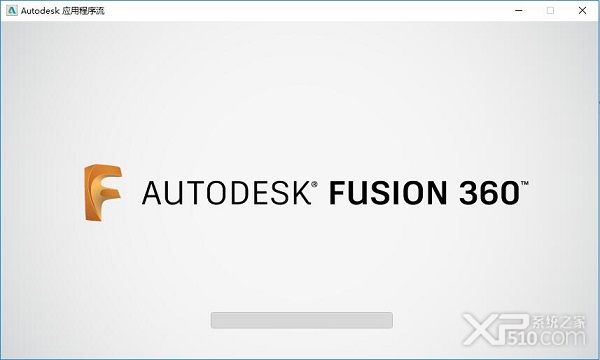 Fusion 360破解版下载
