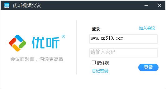 优听视频会议