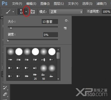 PS发丝笔刷下载