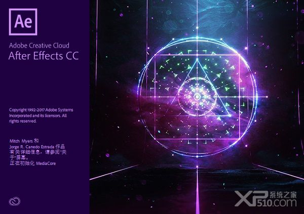 After Effects CC2018绿色版