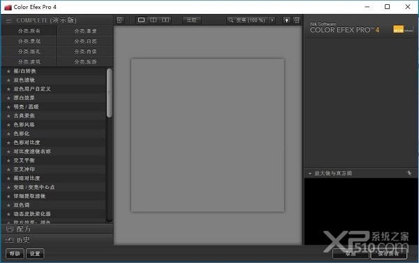 Color Efex Pro 4.0破解版下载