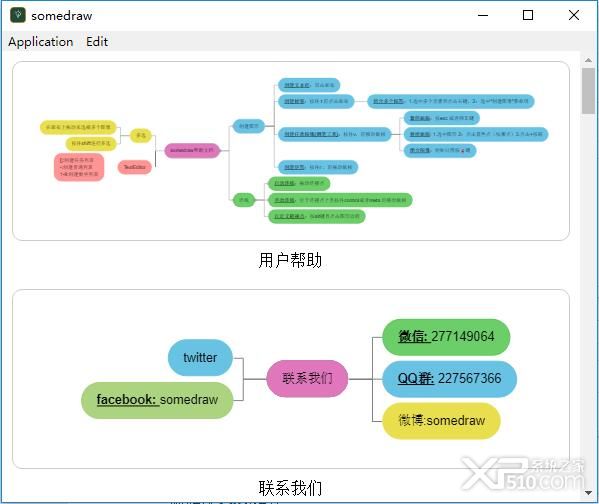 SomeDraw 思维导图