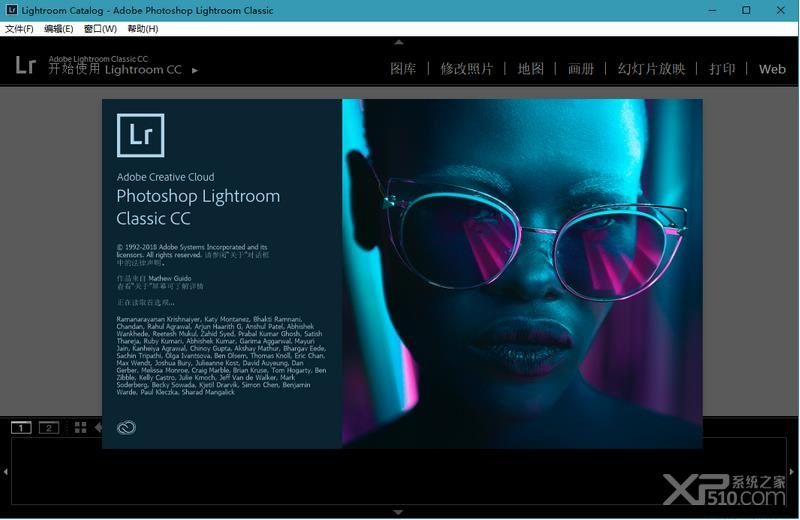 Adobe Lightroom Classic CC绿色便携版