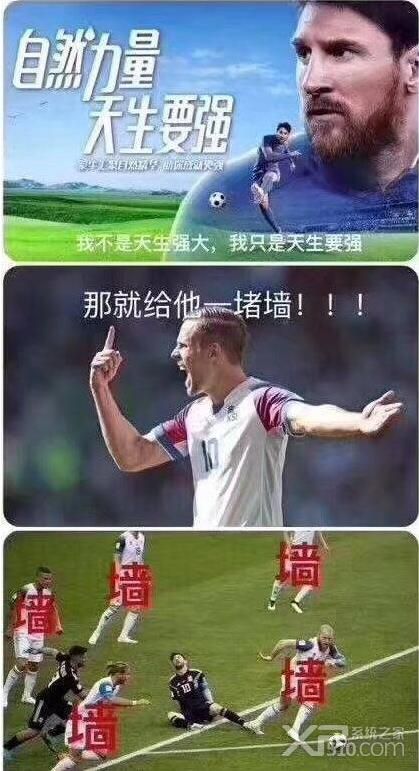 梅西表情包图片大全下载