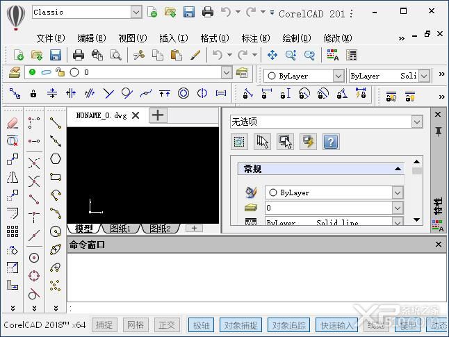 CorelCAD2018绿色版