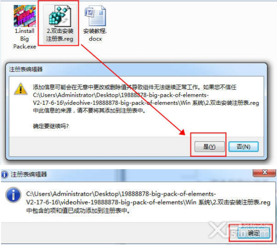 免费mg动画元素