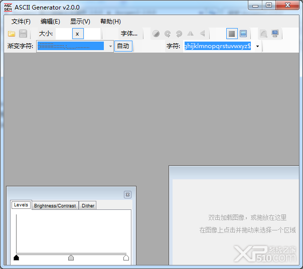 ASCGEN2中文版
