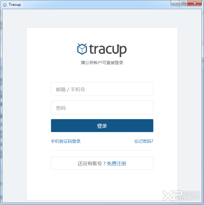 Tracup Bug管理平台