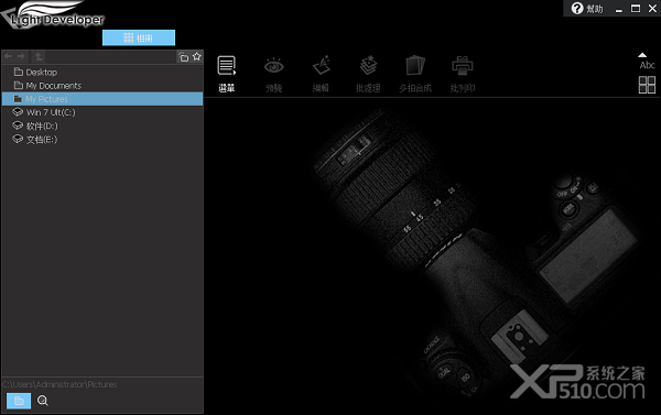 Light Developer下载