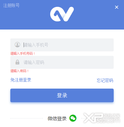 一表人才_简历