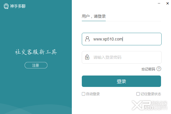 神手多聊下载