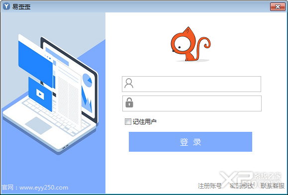 易歪歪客服聊天助手