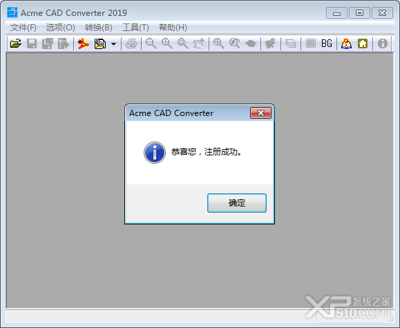 Acme CAD Converter 2019