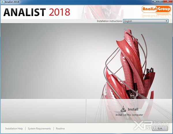 Analist 2018破解版