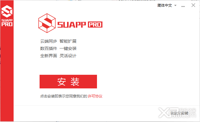 suapp for 2018