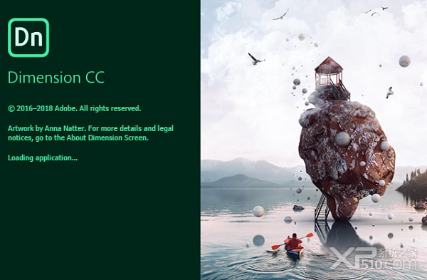 Adobe Dimension CC 2019