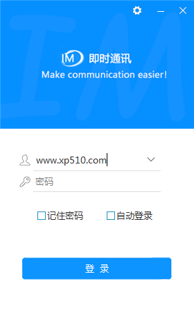 企达LongChat下载