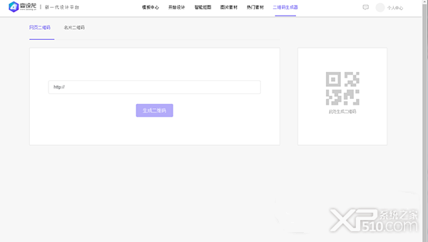 变设龙