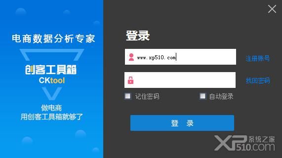 创客工具箱