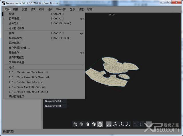 ​Nevercenter Silo破解版下载