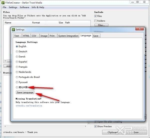 FilelistCreator