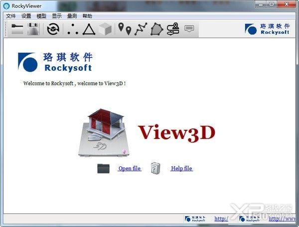 RockyViewer