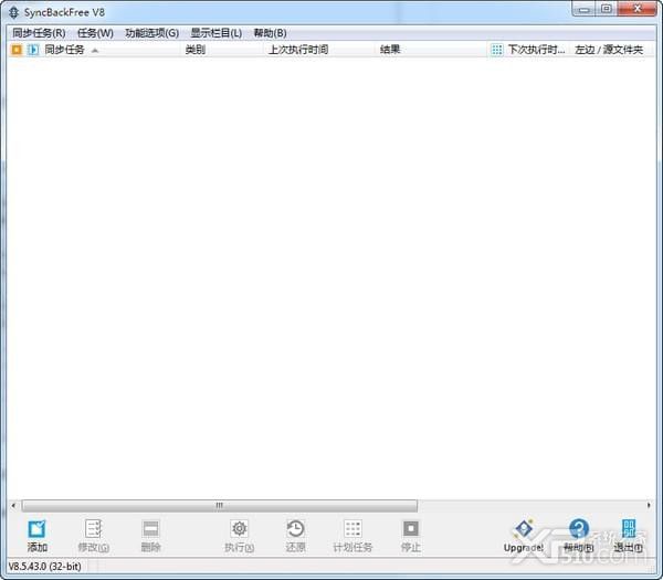 SyncBackFree