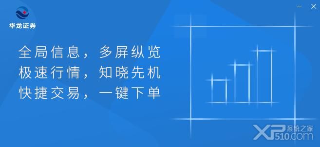 华龙点金电脑版官网下载