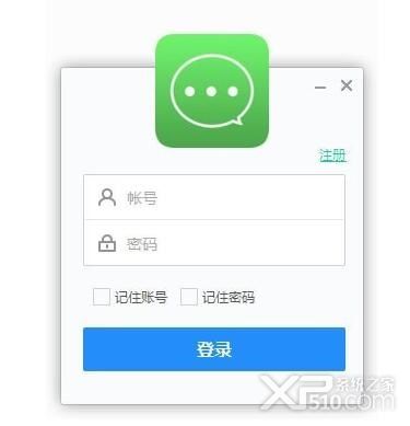 嗨米聊天软件下载