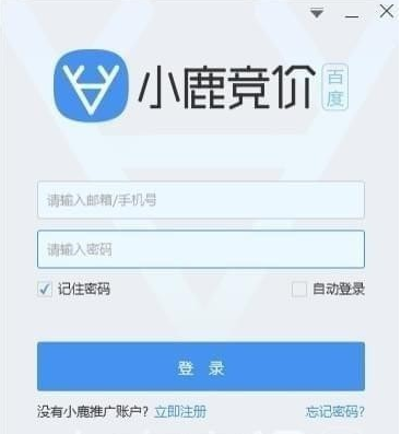 小鹿竞价百度版下载