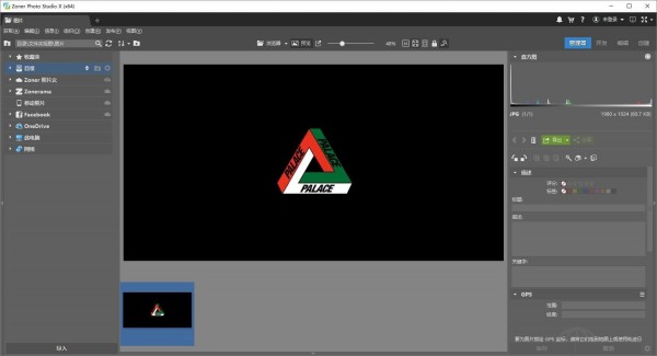 Zoner Photo Studio X(数码照片管理工具)下载