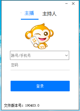 VV语音下载