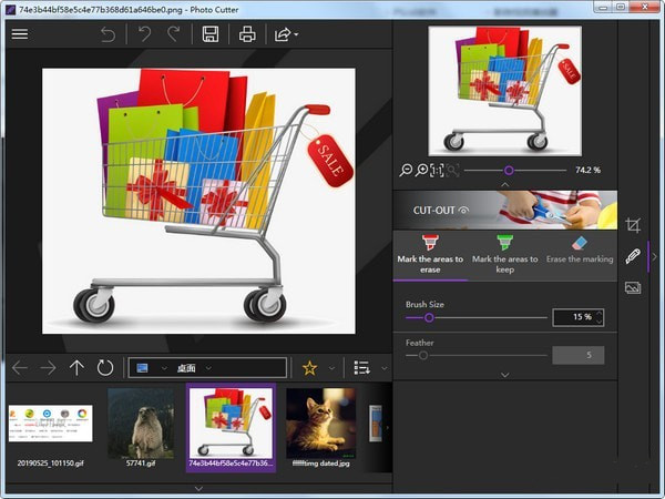 InPixio Photo Cutter下载