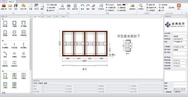 门窗易画下载