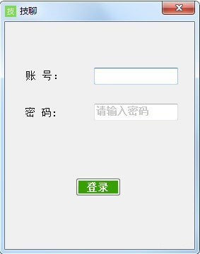 技聊下载