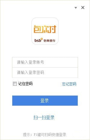 包你付下载