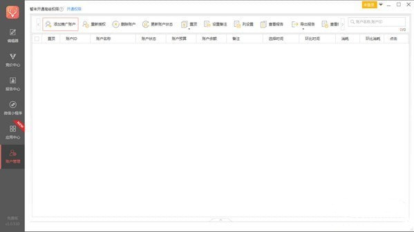 小鹿搜狗助手下载